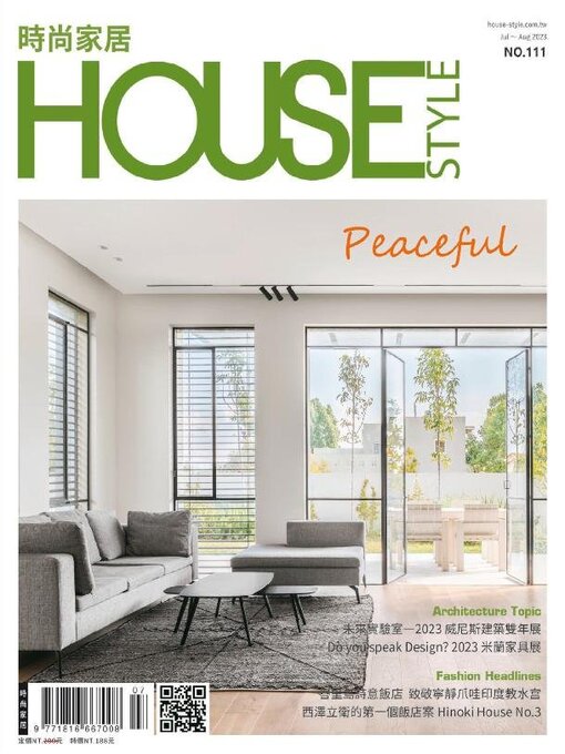 Title details for House Style 時尚家居 by Acer Inc. - Available